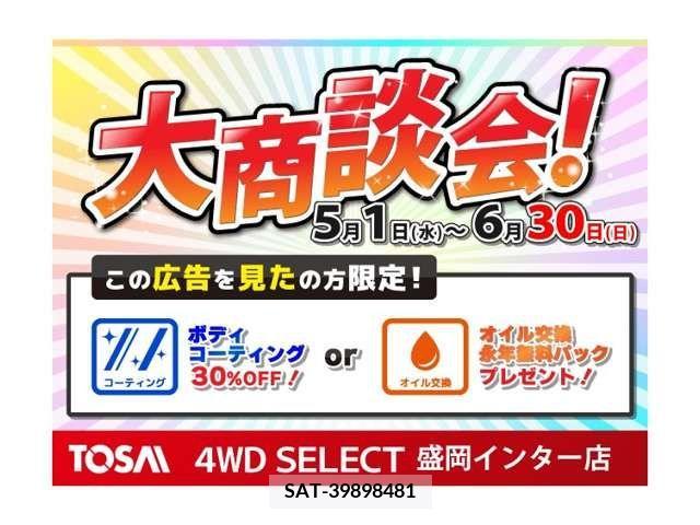Mitsubishi ECLIPSE CROSS 2018-07 296788-1
