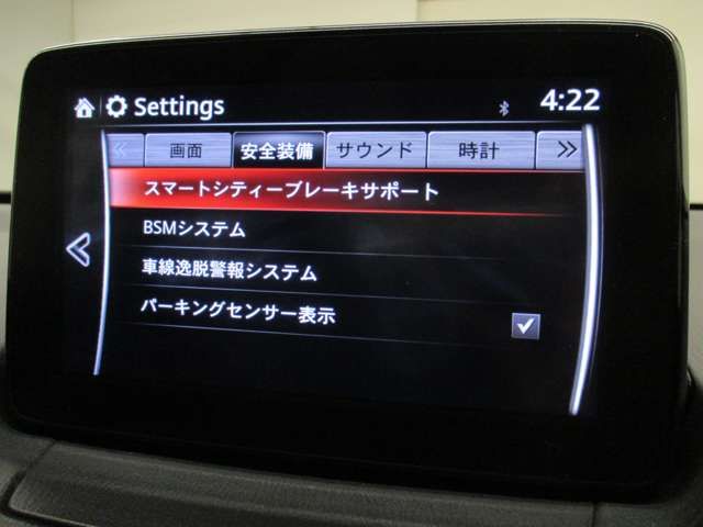 Mazda DEMIO 2018-10 26851-5