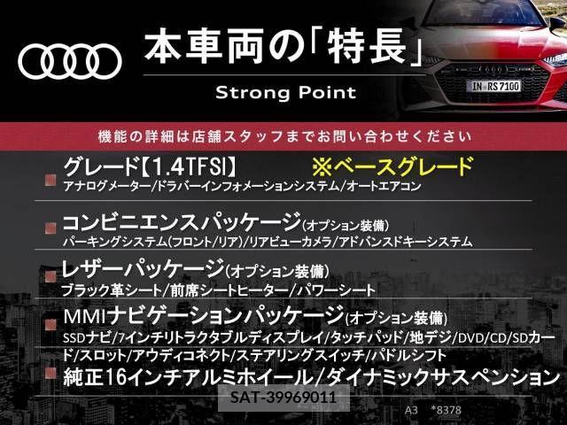 Audi A3 2013-12 237989-2