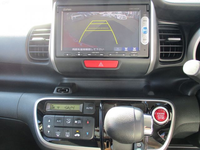 Honda N BOX 2014-09 17603-14