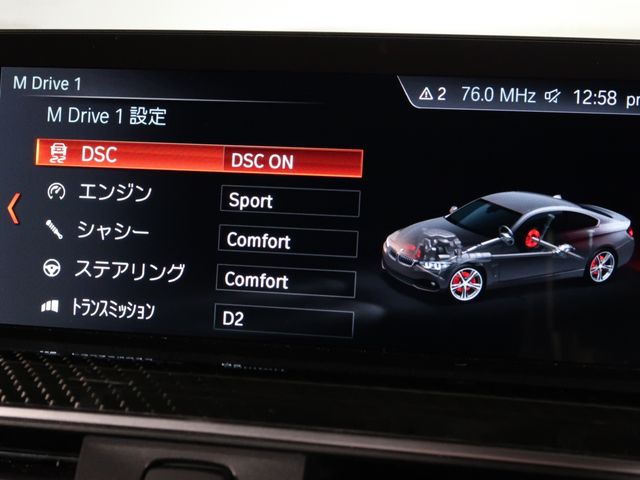 Bmw M4 2020-03 8037-20