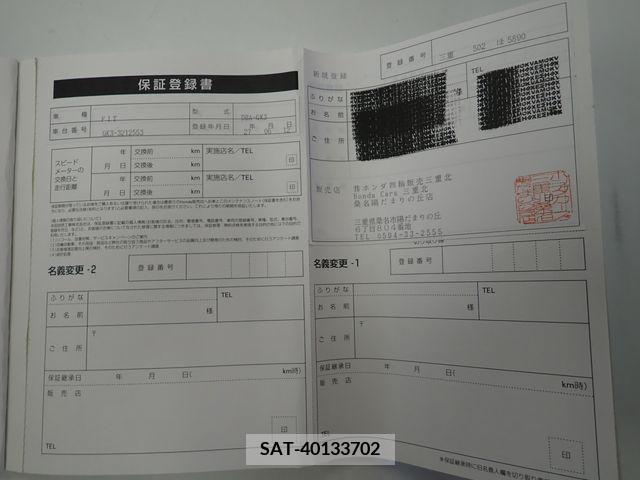 Honda FIT 2015-06 376088-24