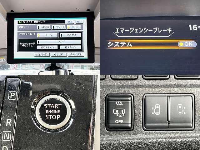 Nissan SERENA 2017-06 191000-4