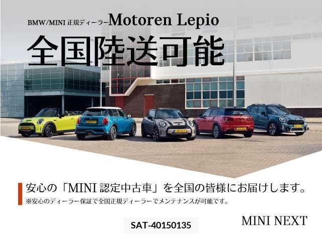 Bmw MINI 2023-01 319588-1