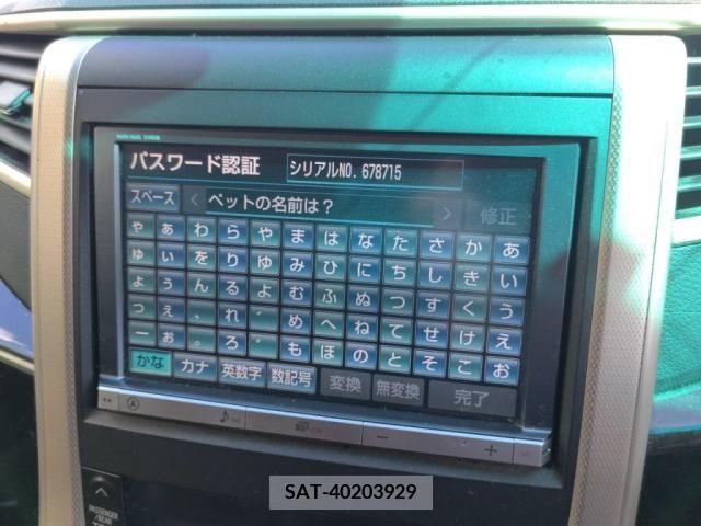 Toyota ALPHARD 2015-01 251515-12