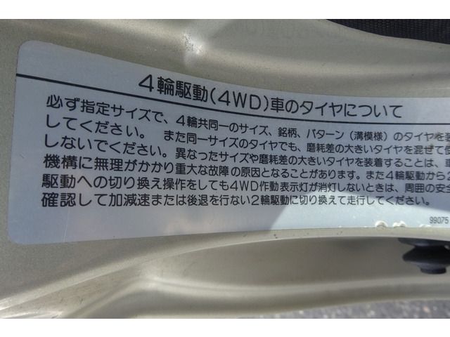 Nissan CARAVAN VAN 2011-04 21964-18