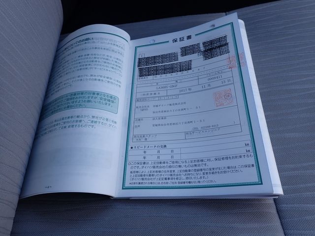 Daihatsu MIRA ES 2017-11 184460-18