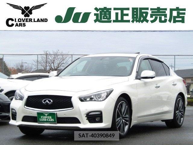 Nissan SKYLINE 2016-11 210843-0