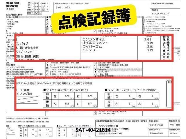 Daihatsu COPEN 2014-10 309908-8