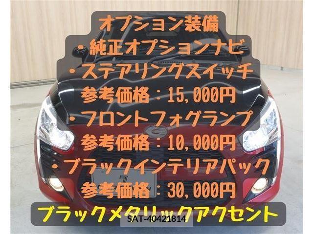 Daihatsu COPEN 2014-10 309908-3