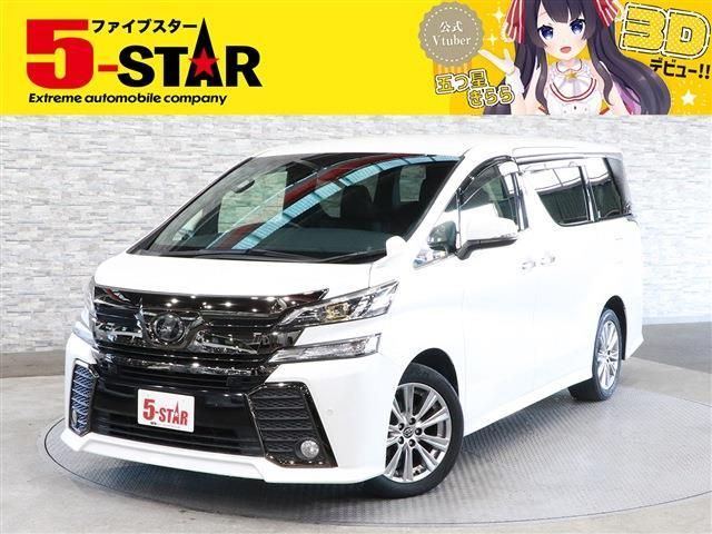 Toyota VELLFIRE 2016-11 17351-0