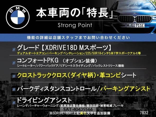 Bmw X1 2018-05 262965-2