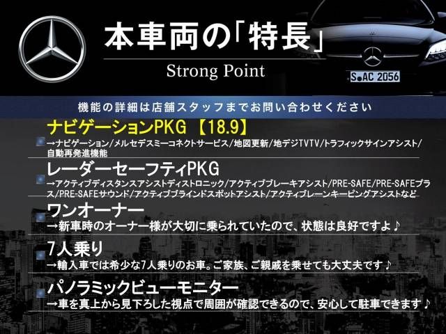 Mercedes Benz GLB-CLASS 2020-10 194061-2