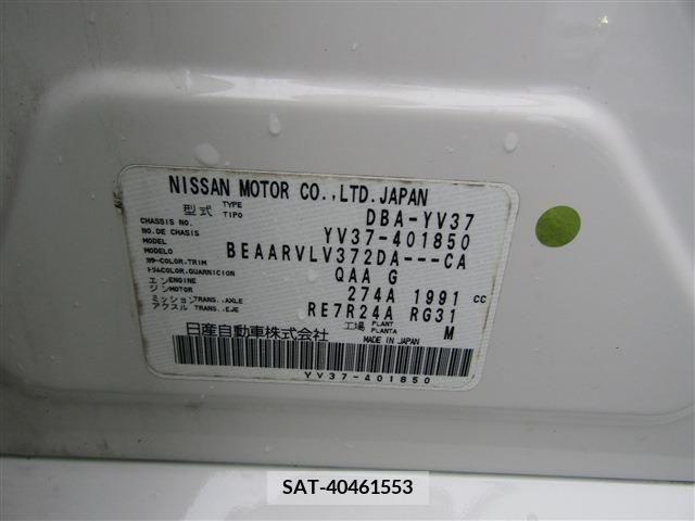Nissan SKYLINE 2015-07 330624-29