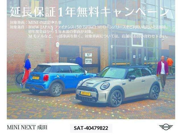 Bmw MINI 2023-11 397360-2