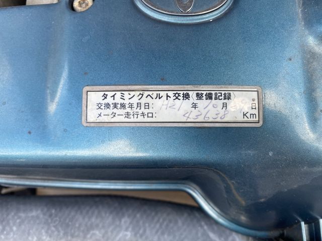 Toyota ARISTO 2001-05 25337-23
