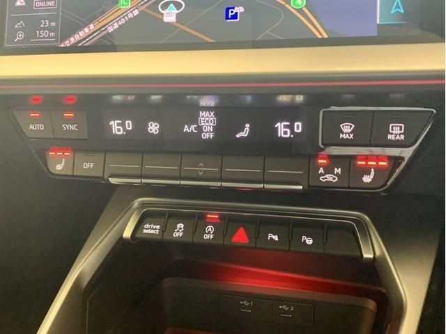 Audi S3 2021-05 24504-11
