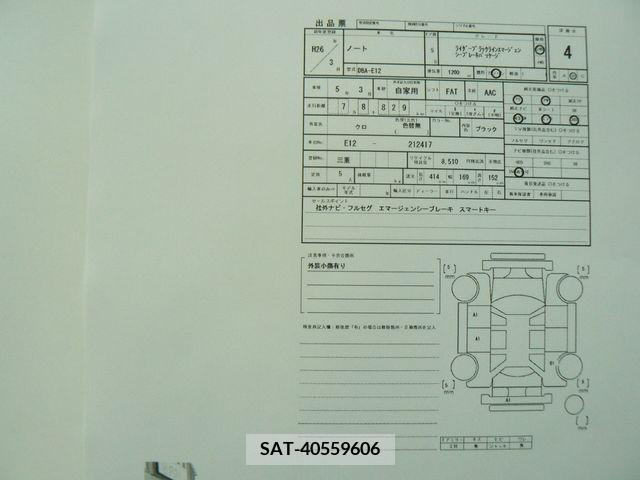 Nissan NOTE 2014-01 205558-26