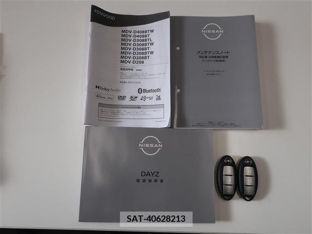 Nissan DAYZ 2022-07 210356-2