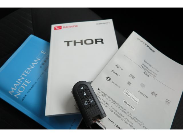 Daihatsu THOR 2017-12 7899-29