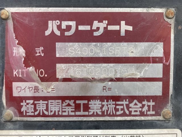 Mazda TITAN 2016-03 3925-18
