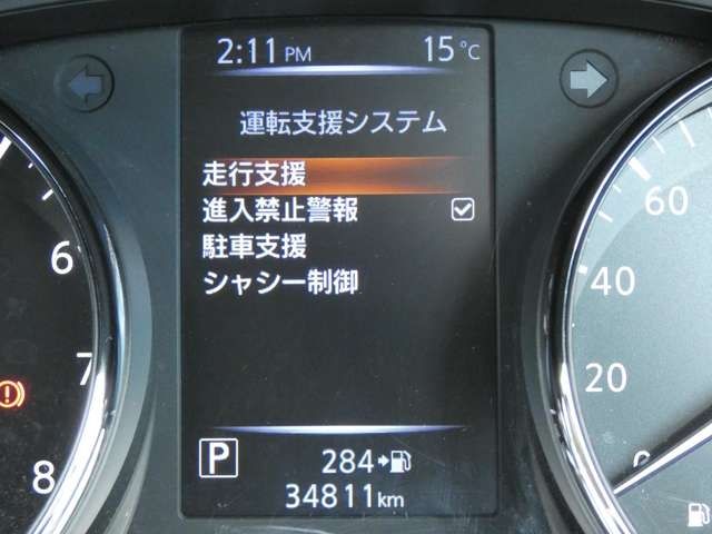 Nissan X-TRAIL 2020-01 191773-14