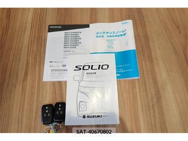 Suzuki SOLIO 2022-02 285339-2