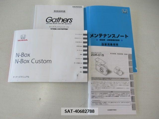 Honda N BOX CUSTOM 2015-10 252343-24