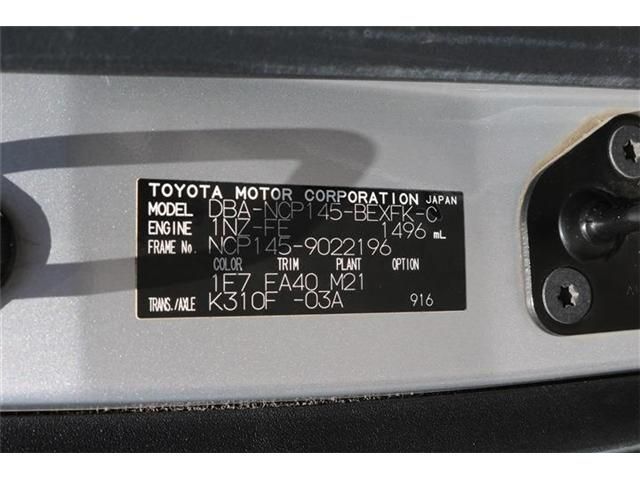 Toyota SPADE 2014-06 5633-24