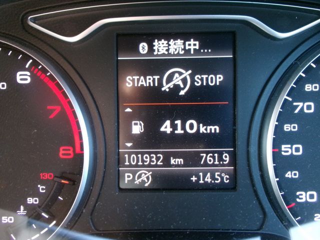 Audi A3 2016-11 184020-18
