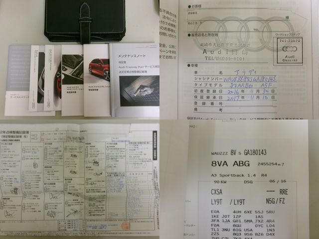 Audi A3 2016-11 184020-29
