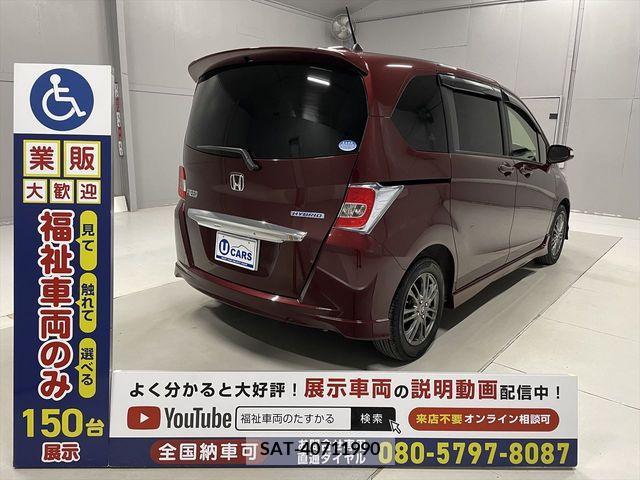 Honda FREED HYBRID 2014-11 270486-9