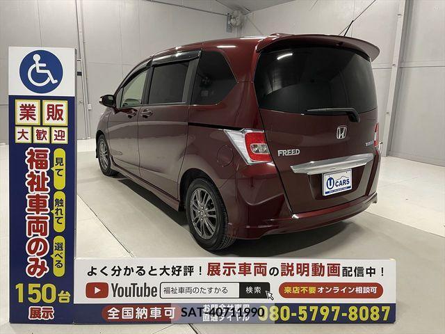 Honda FREED HYBRID 2014-11 270486-8