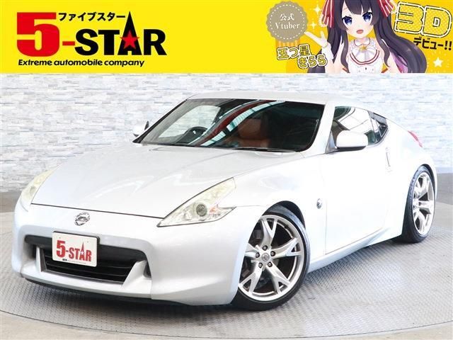 Nissan FAIRLADY Z 2008-12 7830-0