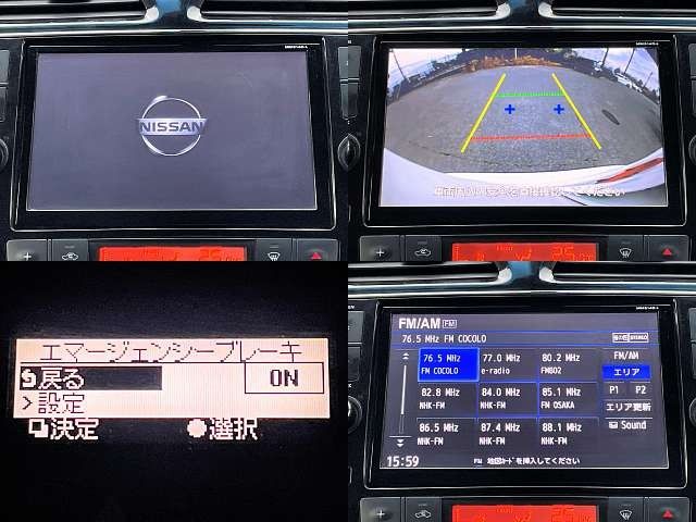 Nissan SERENA 2015-07 190261-3