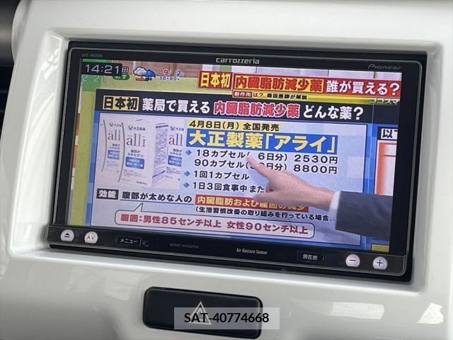 Mazda FLAIR CROSSOVER 2014-03 218428-27