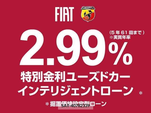 Fiat 500 2023-10 269234-2