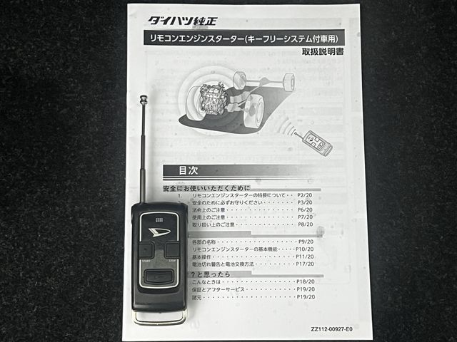 Daihatsu MIRA 2018-11 27689-10