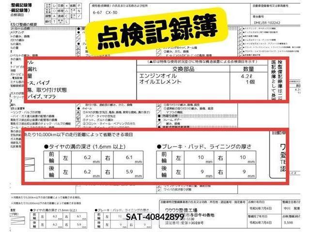 Mazda CX-30 2023-11 340090-8
