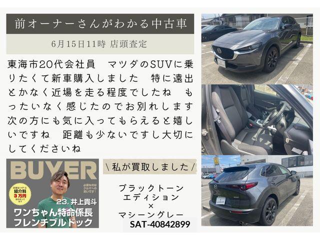 Mazda CX-30 2023-11 340090-10