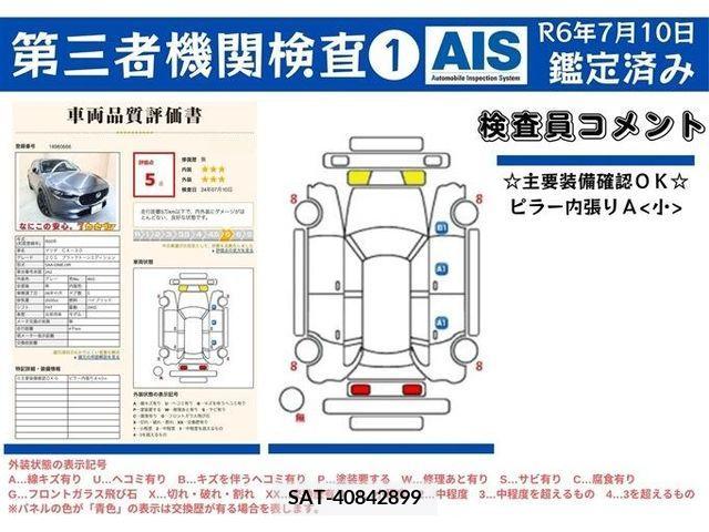 Mazda CX-30 2023-11 340090-9