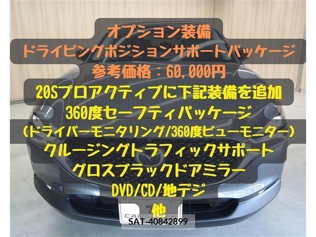 Mazda CX-30 2023-11 340090-4