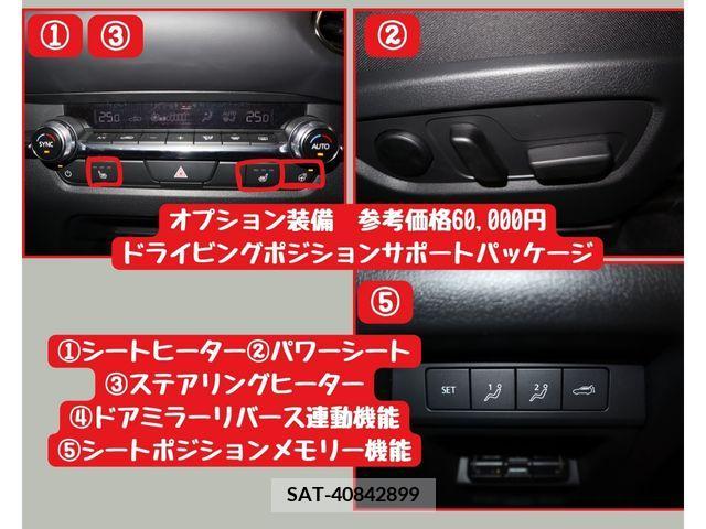 Mazda CX-30 2023-11 340090-20