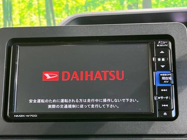 Daihatsu TANTO 2020-05 22634-2
