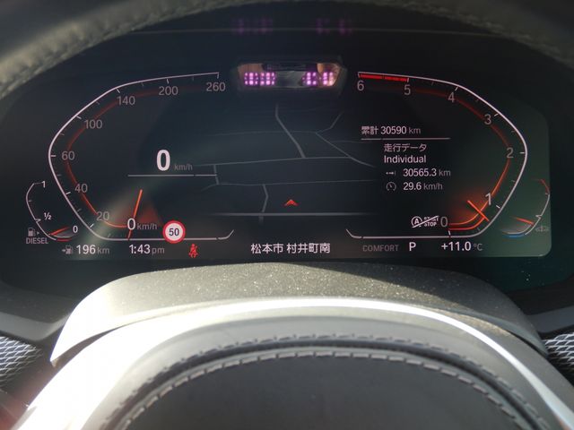 Bmw X6 2020-11 186250-13