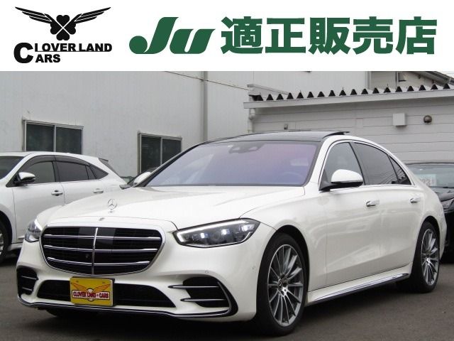Mercedes Benz S-CLASS 2021-10 10952-0