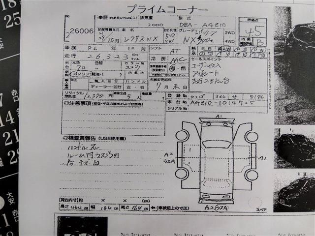 Lexus NX 2017-10 7082-25