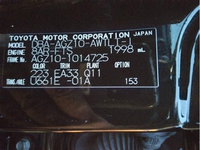 Lexus NX 2017-10 7082-21