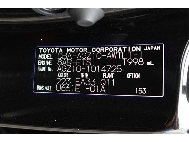 Lexus NX 2017-10 7082-1