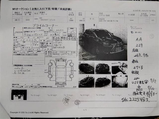 Lexus NX 2017-10 7082-24